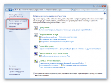 Windows troubleshooting platform платформа устранения неполадок