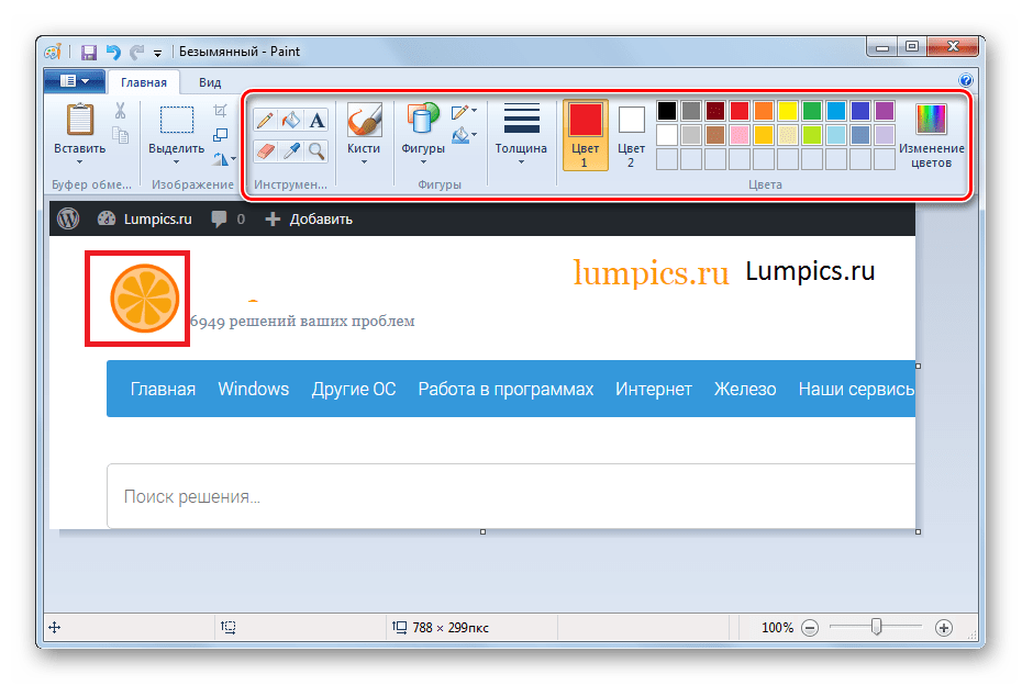 Инструменты для редактирования в окне программы Paint в Windows 7