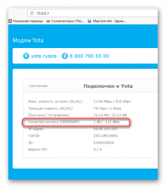 Как настроить модем yota