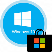 Как установить Store в Windows 10