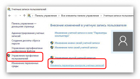 Windows vista не запускаются exe файлы