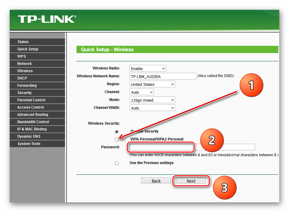 Настройка беспроводной сети на роутере ТП-Линк