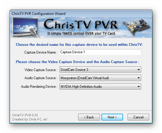 Настройка параметров источника ChrisTV PVR Standard