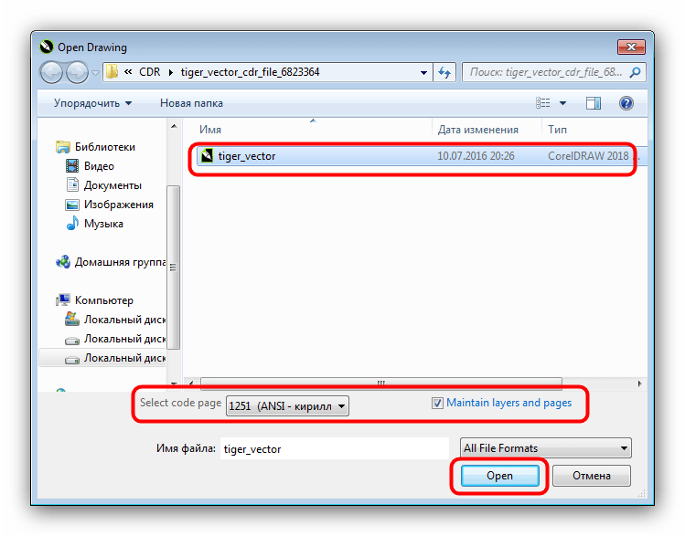 Открыть файл CDR в CorelDRAW через Проводник