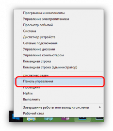 Windows vista не запускаются exe файлы