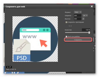 Как открыть psd файл в indesign