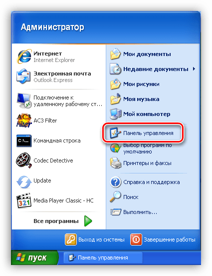 Переход к Панели управления из меню Пуск в Windows XP