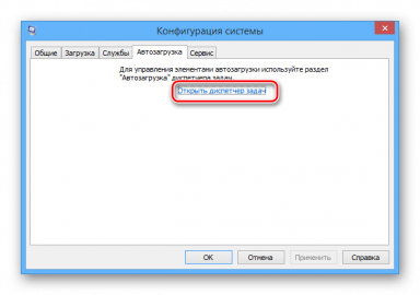 Как удалить денвер с компьютера полностью