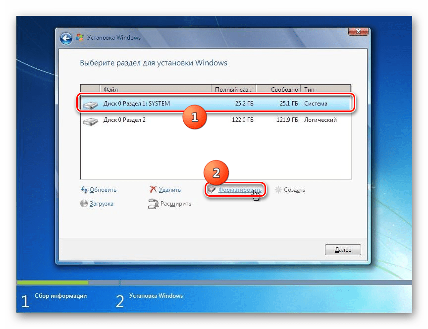 Переход к форматированию системного диска в окне установки Windows 7