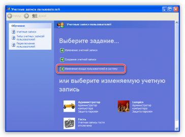 Восстановить администратора windows xp