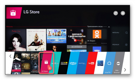 Как установить приложение ютуб на телевизор lg