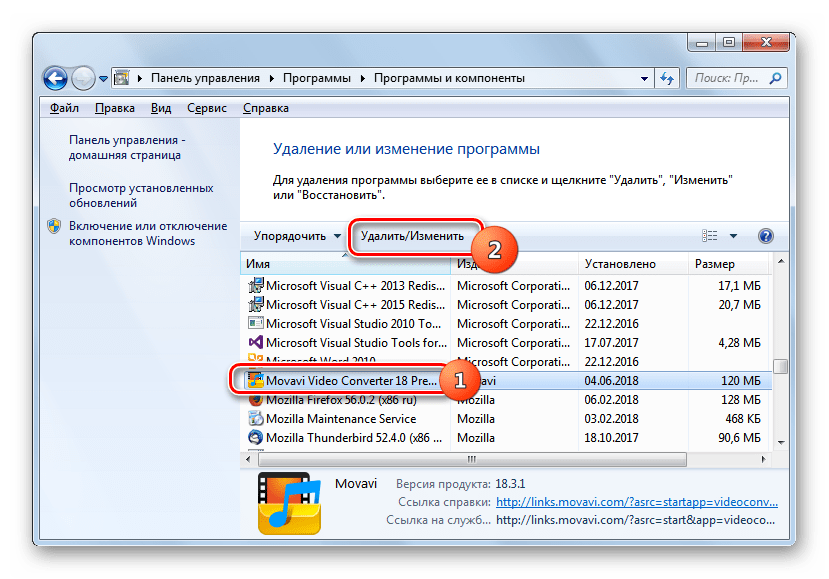 Переход к удалению приложения в окне удаление или изменение программы в Windows 7