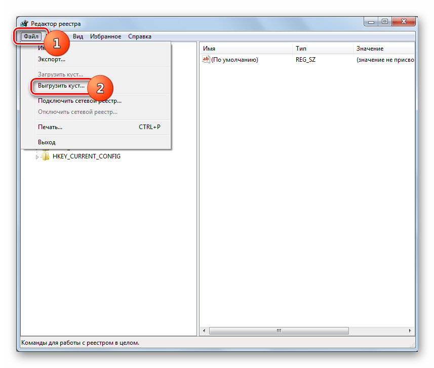 Perehod k vyigruzke kusta v okne redaktora sistemnogo reestra v Windows 7