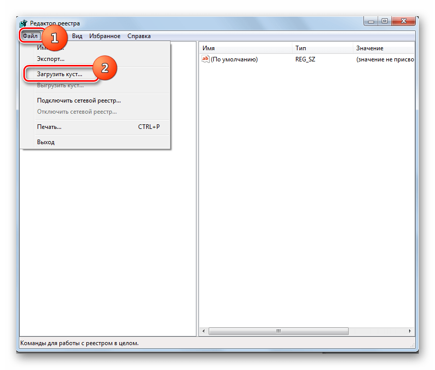 Переход к загрузке куста в окне редактора системного реестра в Windows 7