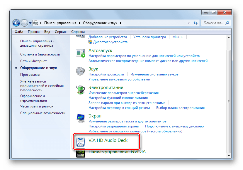 Переход в Панель управления звуковой карты VIA HD Audio из Панели управления системы в Windows 7