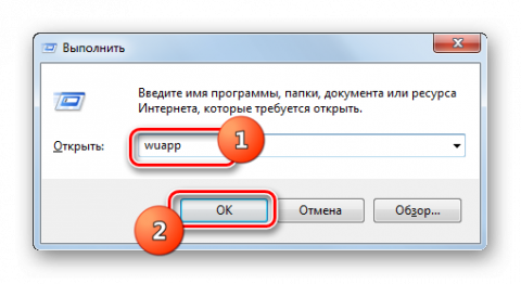 Как обновить windows 7 до sp1