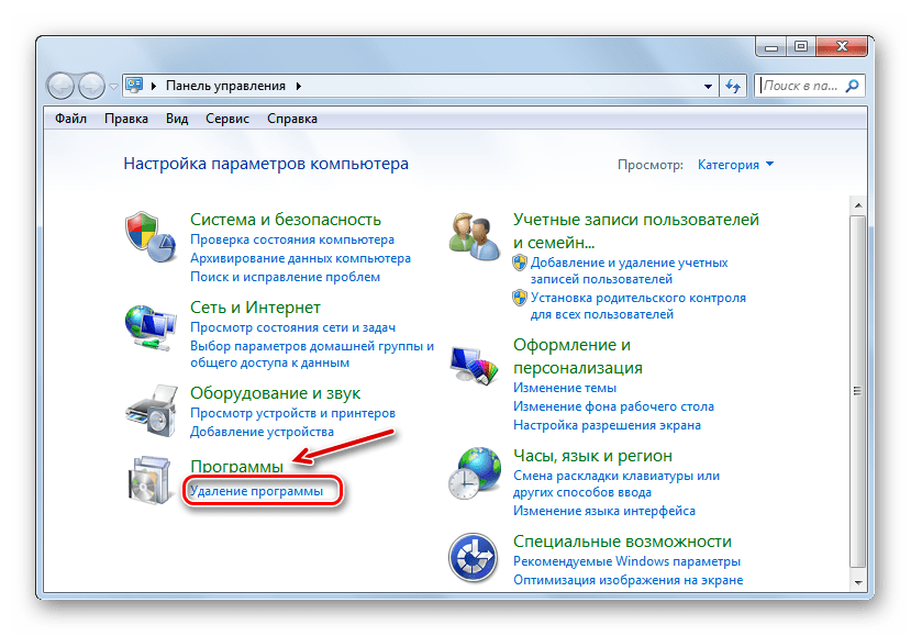 Переход в окно Удаление программы в Панели управления в Windows 7