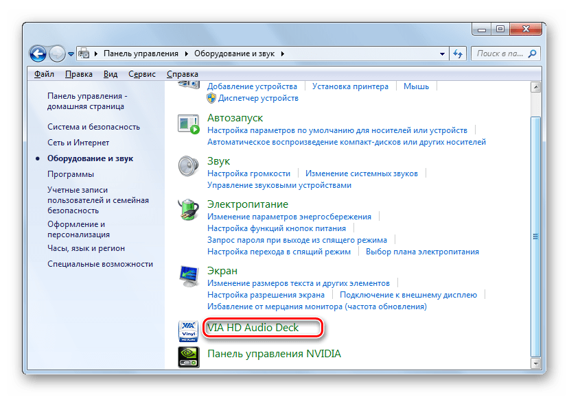 Переход в панель управления звуковой картой VIA HD Audio через Панель управления системы в Windows 7