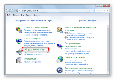 Как настроить звук на компьютере windows 7 без колонок