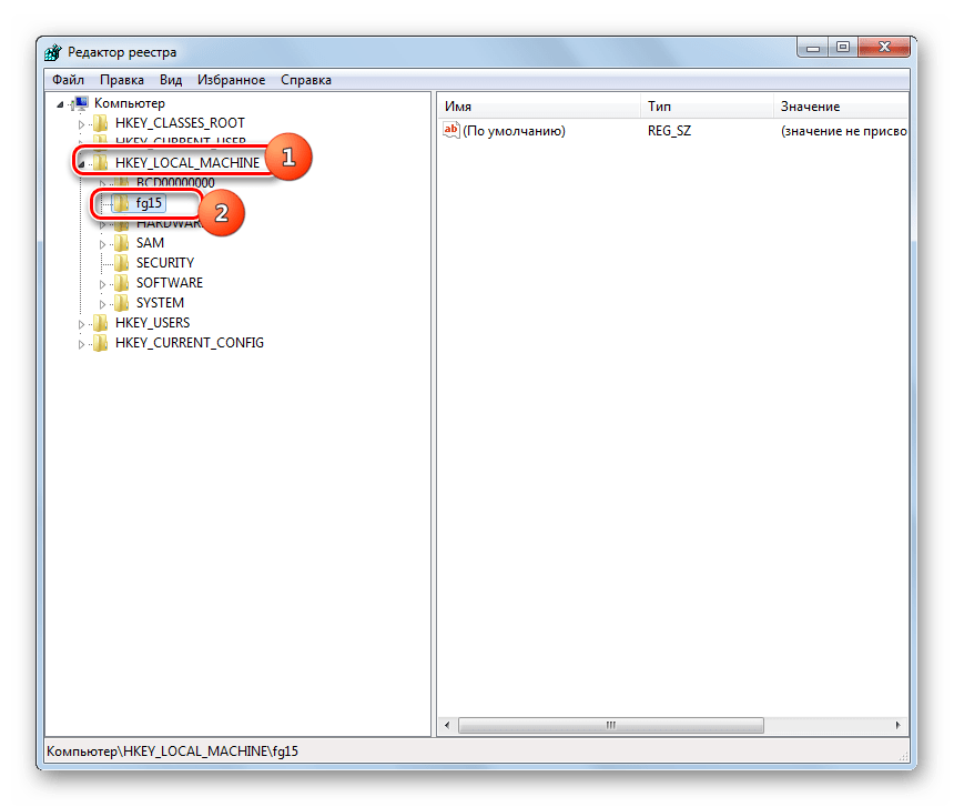 Переход в созданный раздел в окне редактора системного реестра в Windows 7