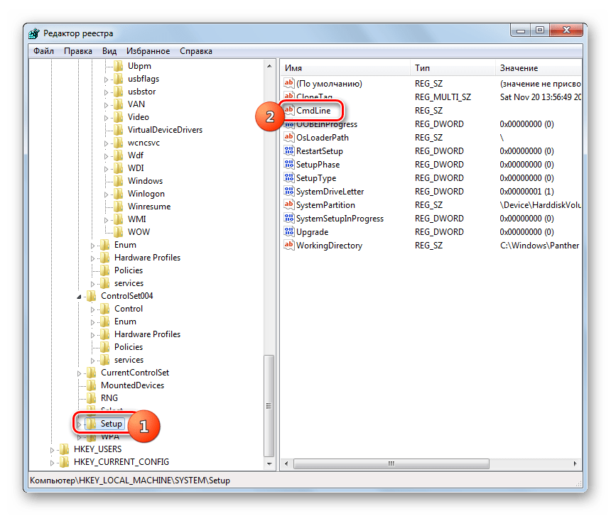Переход в свойства параметра CmdLine из раздела Setup в окне редактора системного реестра в Windows 7
