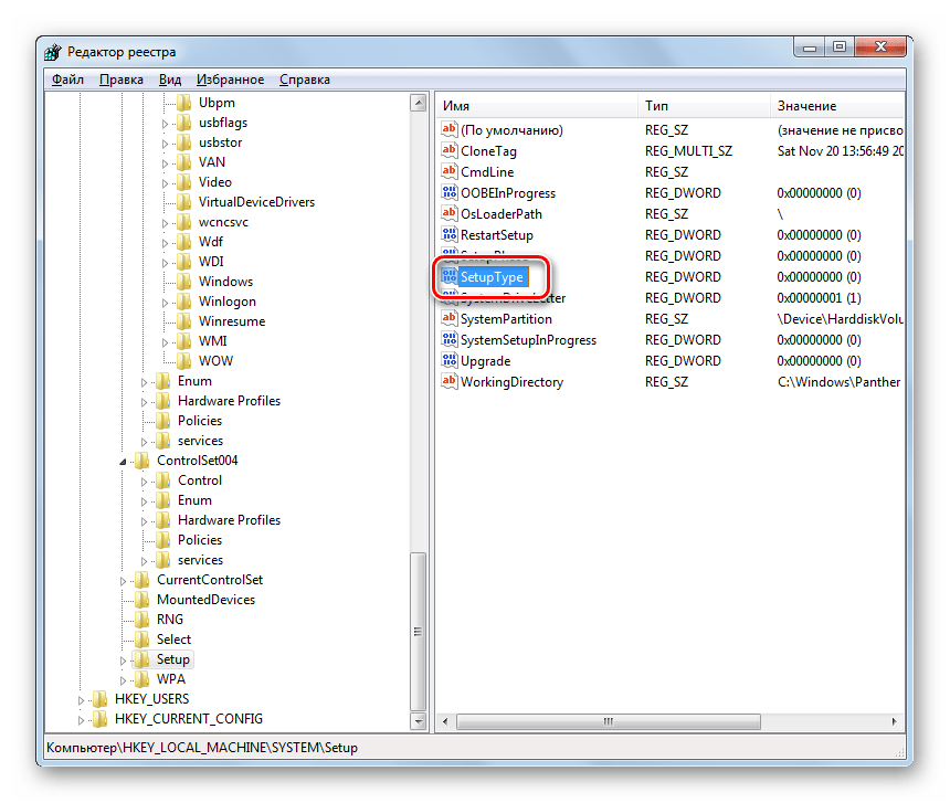 Переход в свойства параметра SetuoeType из раздела Setup в окне редактора системного реестра в Windows 7