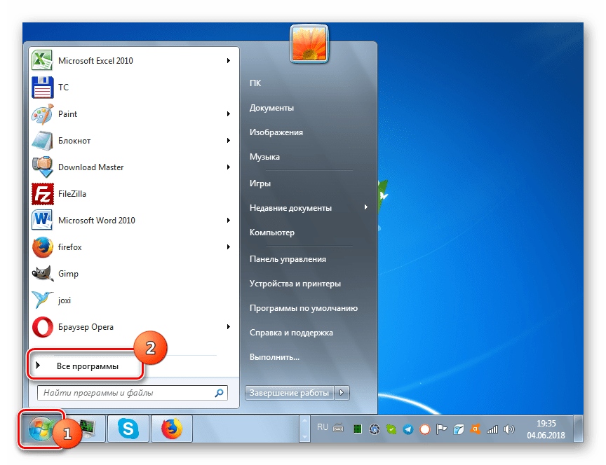 Переход во Все программы через меню Пуск в Windows 7