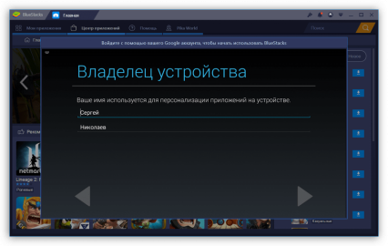 Как установить аккаунт на планшет плей маркет