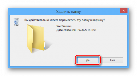 Как удалить денвер с компьютера полностью