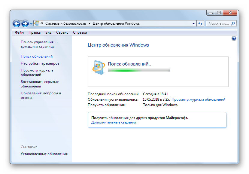 Поиск обновлений в Центре обновления Windows в Windows 7