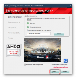 Драйвер дисплея amd что это