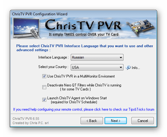 Последний шаг настроек в ChrisTV PVR Standard