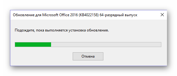 Продолжение ручной установки обновлений Microsoft Office
