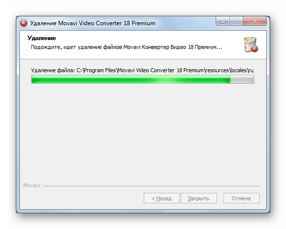 Процедура удаления программы в окне деинсталлятора в Windows 7