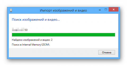 Как вывести изображение с фотоаппарата на компьютер через usb