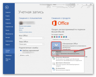 Какая версия microsoft office лучше для слабого пк