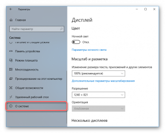 Как установить магазин в windows 10 если он вырезан