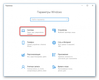 Как обновить магазин в windows 10