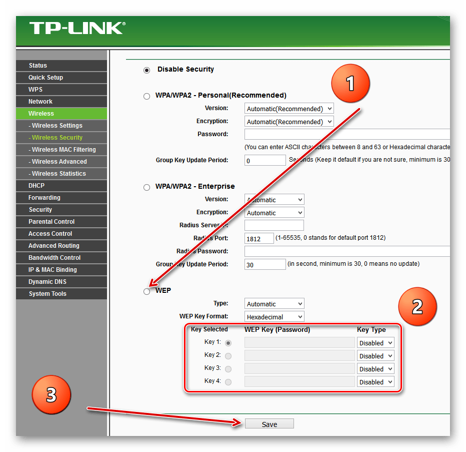 Шифрование WEP на роутере ТП-Линк