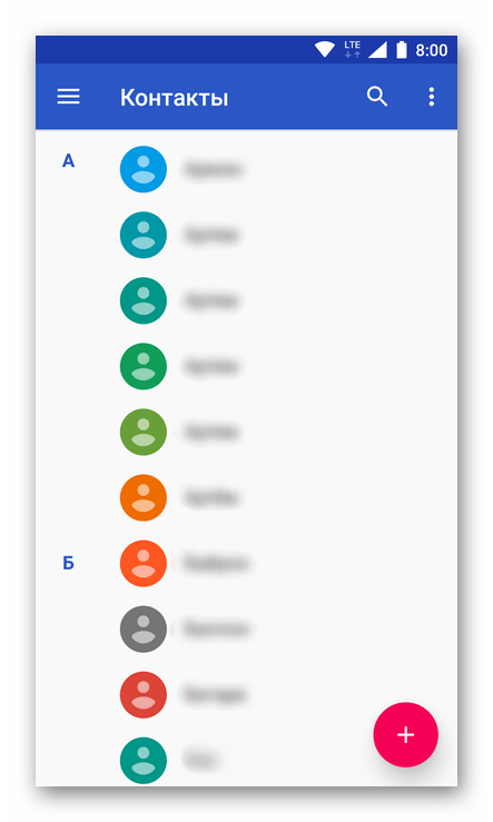 Standartnoe prilozhenie Kontaktyi na Android