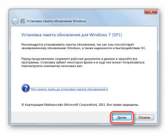 Что такое установочный пакет windows