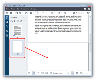 Как заменить страницу в pdf файле на другую