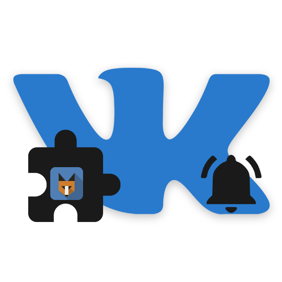 VKfox плагин для ВКонтакте