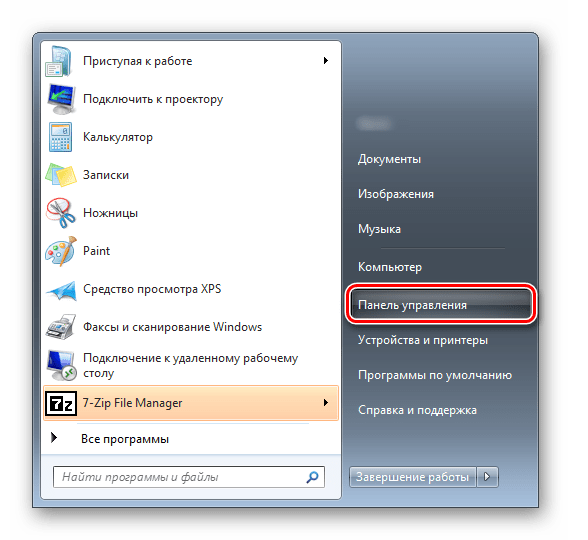 Вход в Панель управления Windows 7