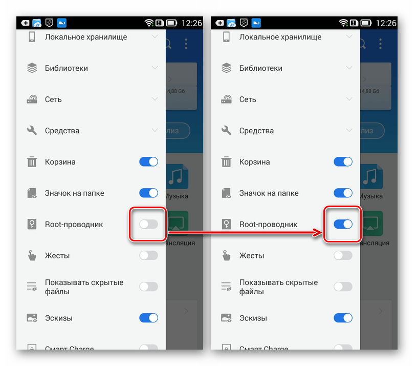 Включение возможностей Root-проводника в ES Explorer на Android