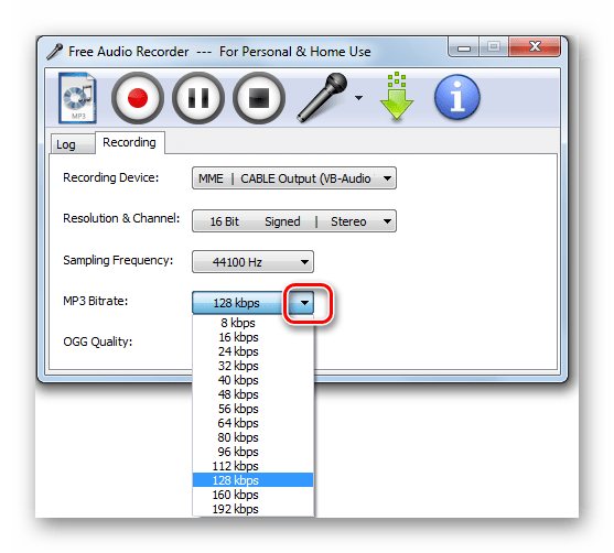 Выбор битрейта в выпадающем списке MP3 Bitrate в пограмме Free Audio Recorder в Windows 7