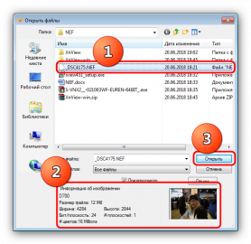 Как открыть файл nef в фотошопе