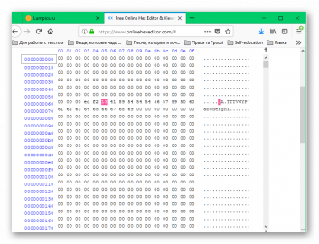Как редактировать hex файл