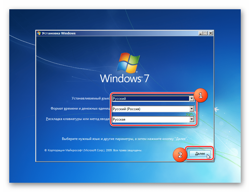 Выбор языка и других параметров локализации в окне установки Windows 7