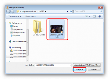Файл m2p чем открыть
